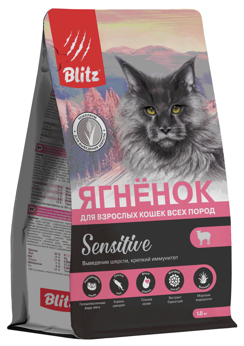 Blitz Sensitive «Ягнёнок» сухой корм для выведения шерсти у взрослых кошек с чувствительным пищеварением