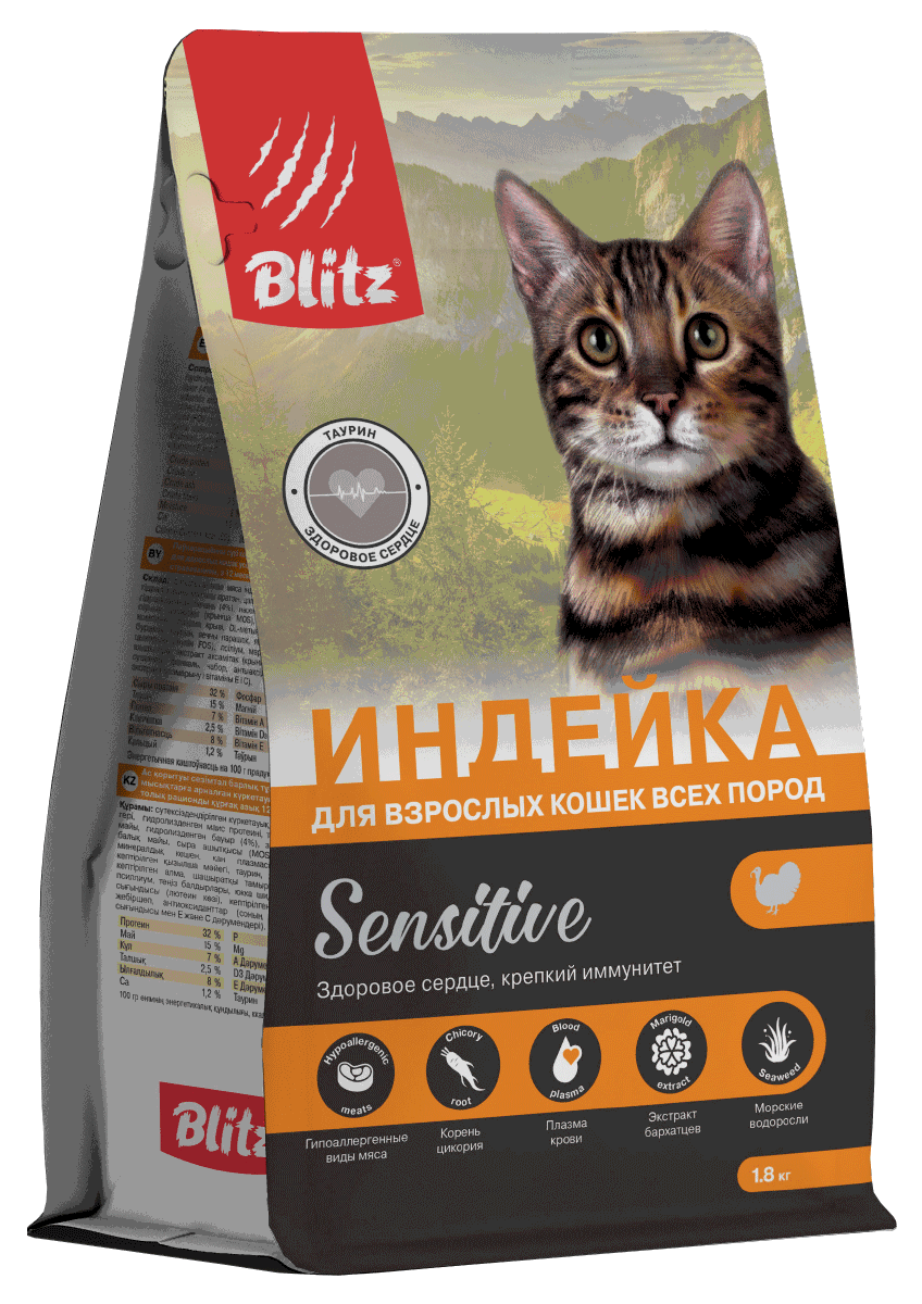 Blitz Sensitive «Индейка» сухой корм для взрослых кошек с чувствительным пищеварением