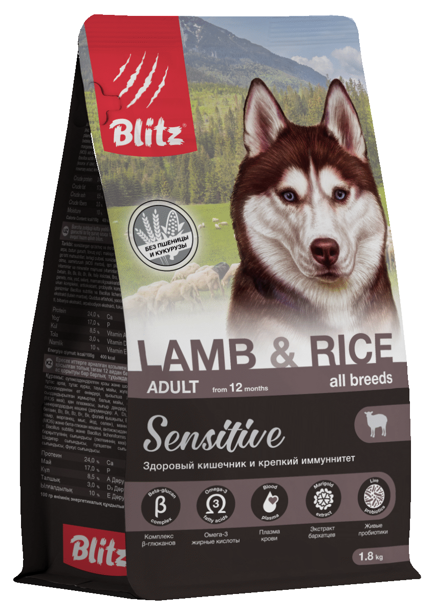 Blitz Sensitive с ягнёнком и рисом сухой корм для взрослых собак всех пород