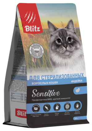 Blitz Sensitive с индейкой сухой корм для стерилизованных кошек