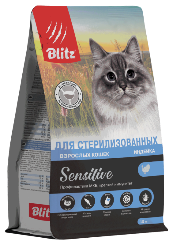 Blitz Sensitive с индейкой сухой корм для стерилизованных кошек