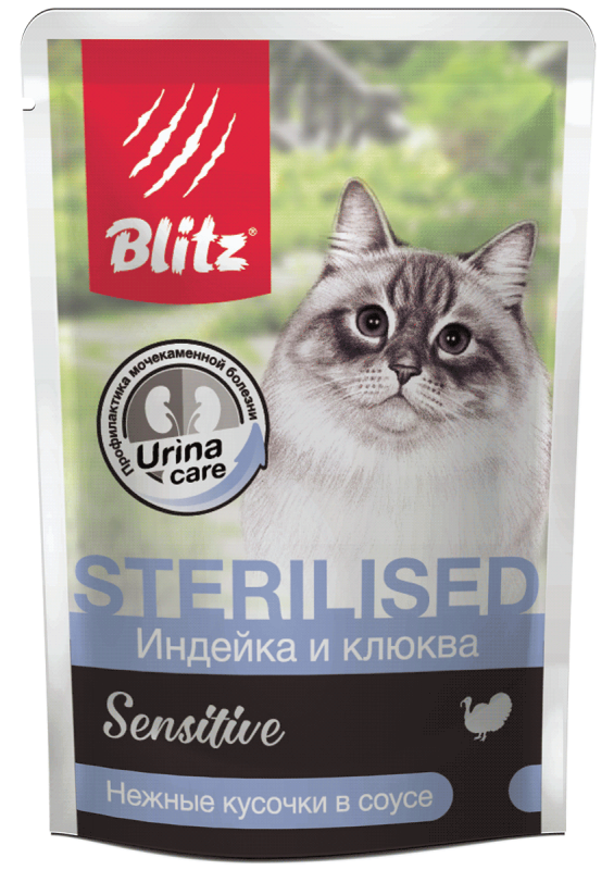 Blitz Sensitive «Индейка и клюква» нежные кусочки в соусе — влажный корм для кастрированных или стерилизованных кошек и котов