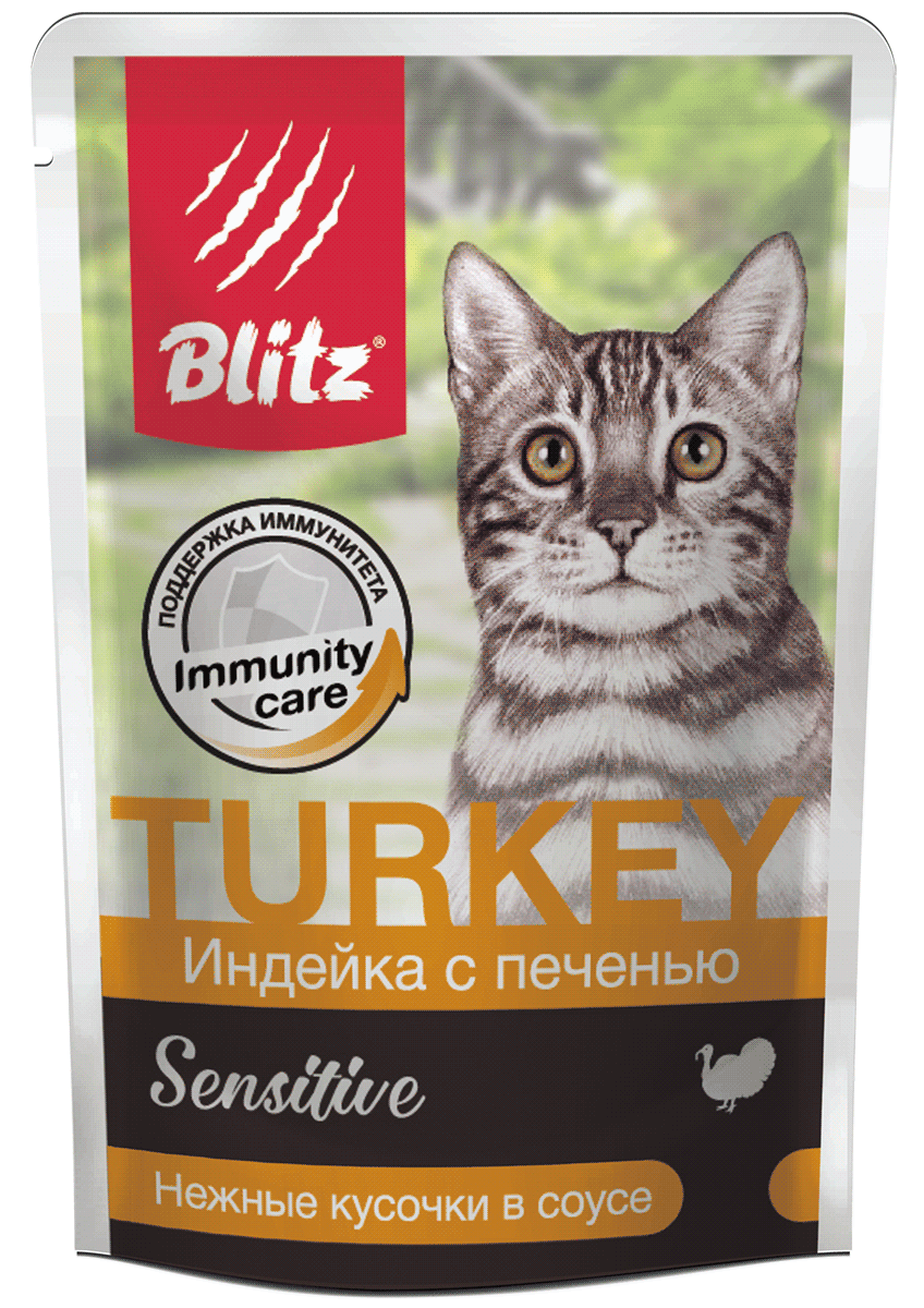 Blitz Sensitive «Индейка с печенью» нежные кусочки в соусе — влажный корм для взрослых кошек