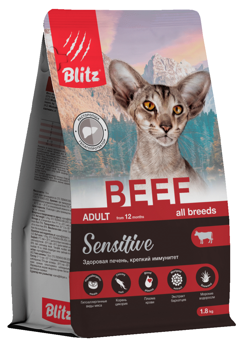 Blitz Sensitive «Говядина» сухой корм для взрослых кошек