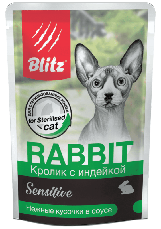 Blitz Sensitive «Кролик с индейкой» нежные кусочки в соусе — влажный корм для стерилизованных кошек