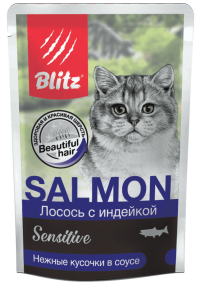 Blitz Sensitive «Лосось с индейкой» нежные кусочки в соусе — влажный корм для взрослых кошек