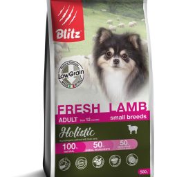 Blitz Holistic СВЕЖИЙ ЯГНЁНОК — низкозерновой сухой корм для взрослых собак мелких пород