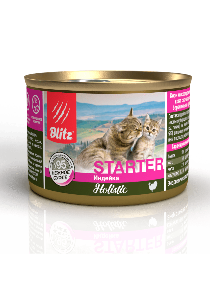 Blitz Holistic «Индейка» консервированный корм-стартер для котят, беременных и кормящих кошек