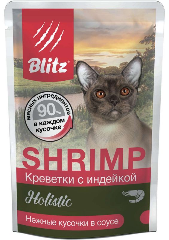 Blitz Holistic «Креветки с индейкой» нежные кусочки в соусе – влажный корм для взрослых кошек