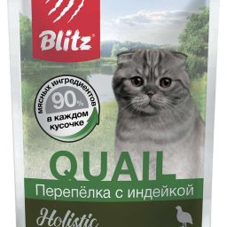 Blitz Holistic «Перепёлка с индейкой» нежные кусочки в соусе – влажный корм для взрослых кошек
