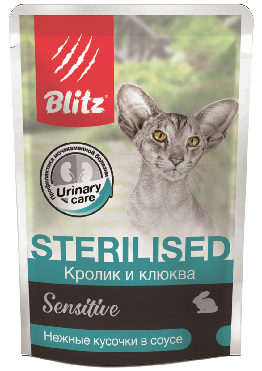 Blitz Sensitive «Кролик и клюква» нежные кусочки в соусе — влажный корм для кастрированных или стерилизованных кошек и котов