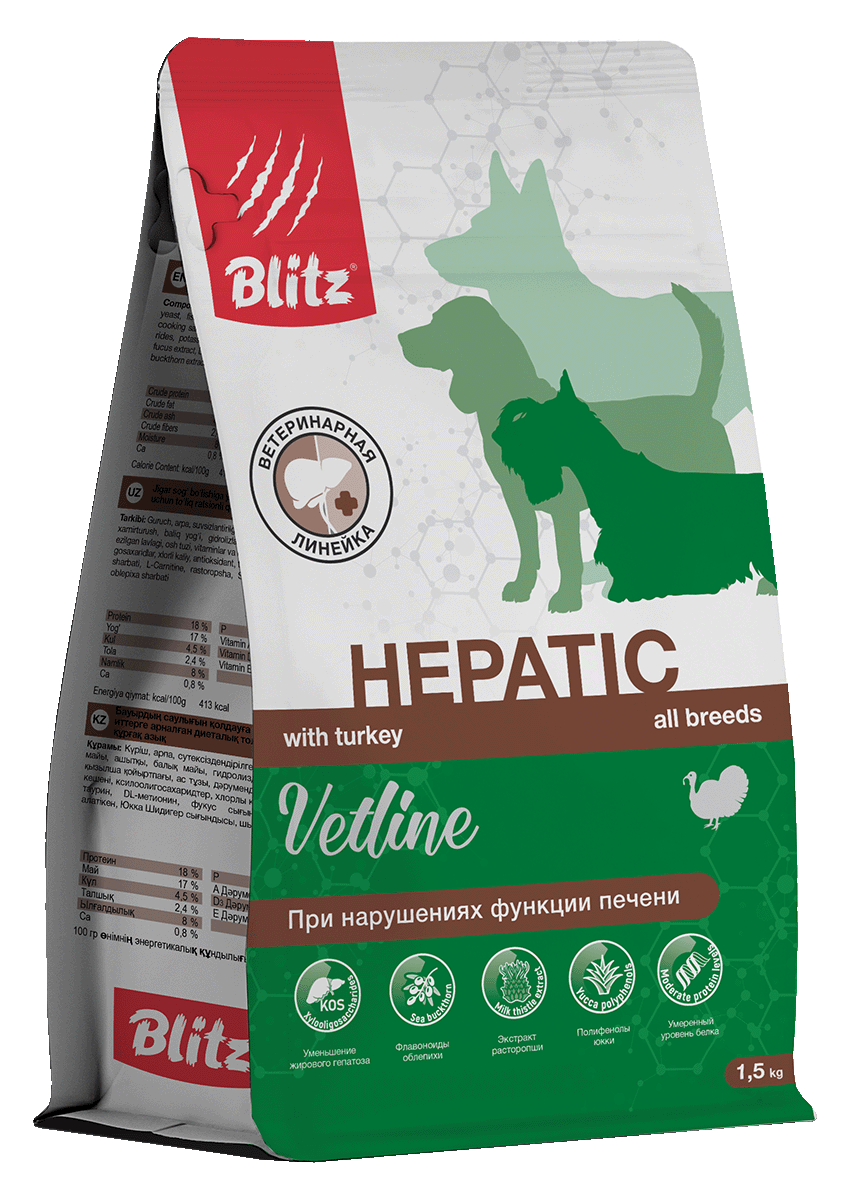 Blitz Vetline Hepatic Dog сухой полнорационный диетический корм для собак при нарушении функций печени