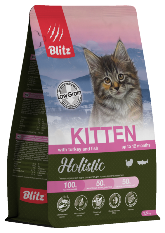 Blitz Holistic «Индейка и рыба» — низкозерновой сухой корм для котят, беременных и кормящих кошек