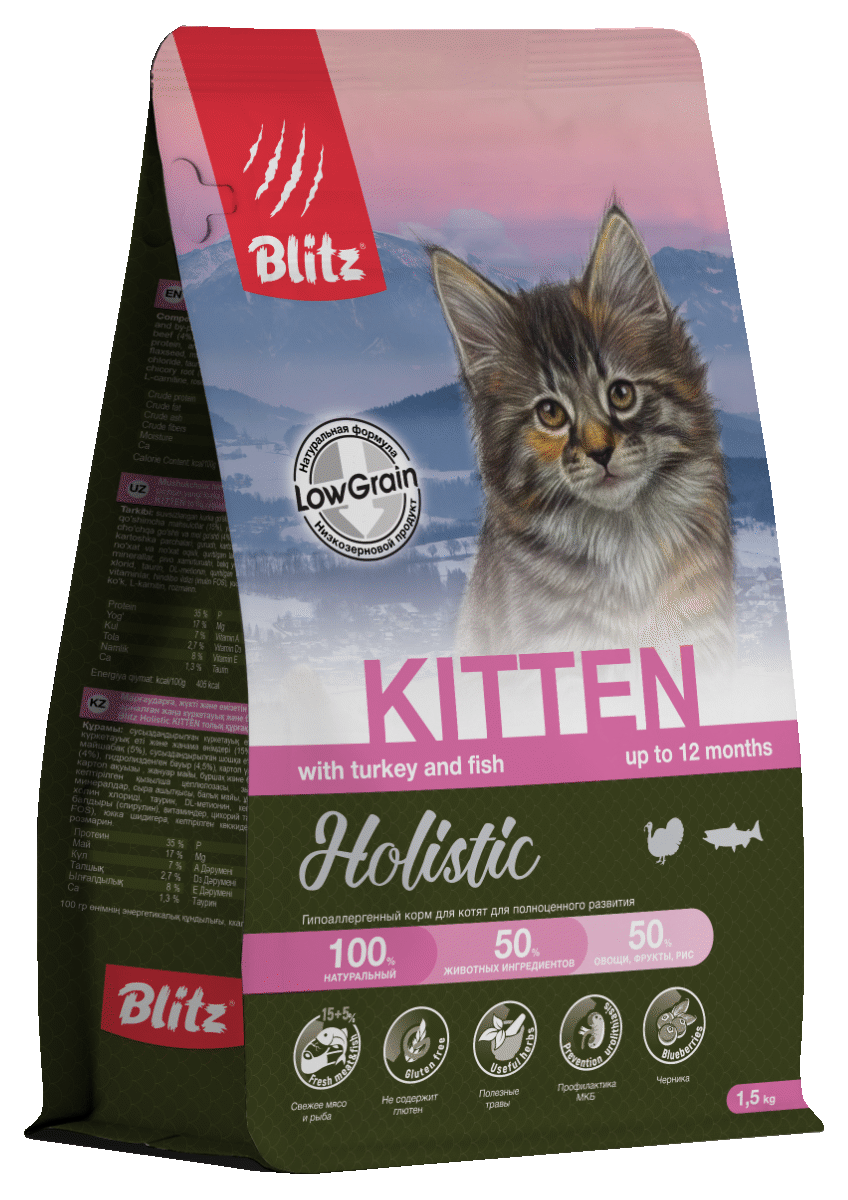 Blitz Holistic «Индейка и рыба» — низкозерновой сухой корм для котят, беременных и кормящих кошек