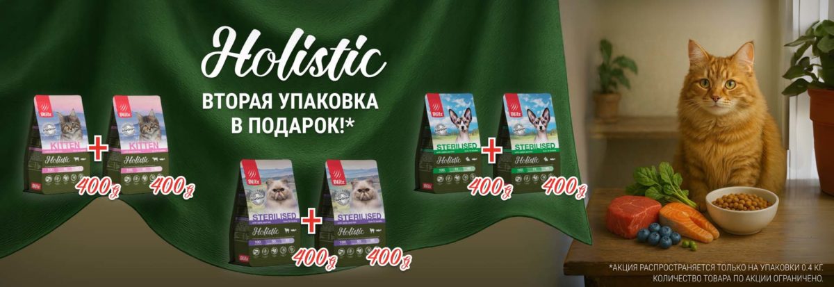 Вторая упаковка в подарок