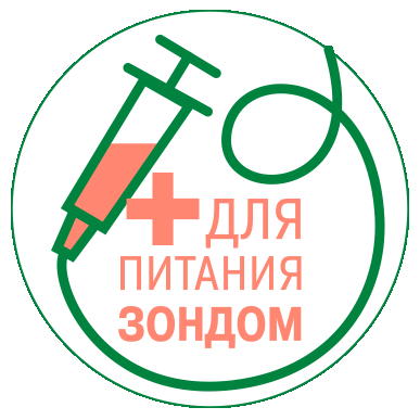 Для питания зондом